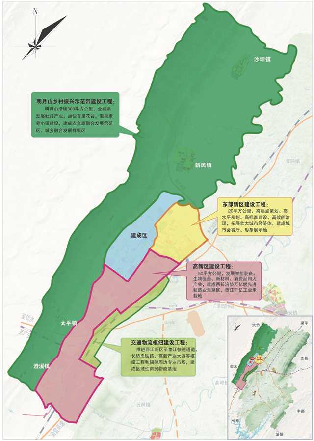 【轉載】重慶墊江：努力繪就生態美經濟強百姓富現代化壯美畫卷