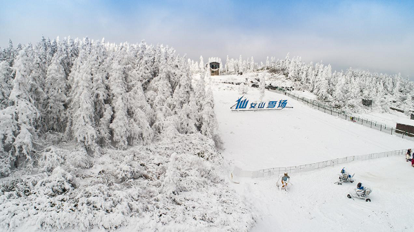 【原創】重慶武隆仙女山銀裝素裹 春節冰雪活動趣味多_fororder_圖片1