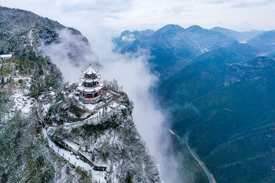 【城市遠洋】重慶巫溪：雪落雲臺寺 峽谷靜如詩_fororder_1128351538_16444764373241n