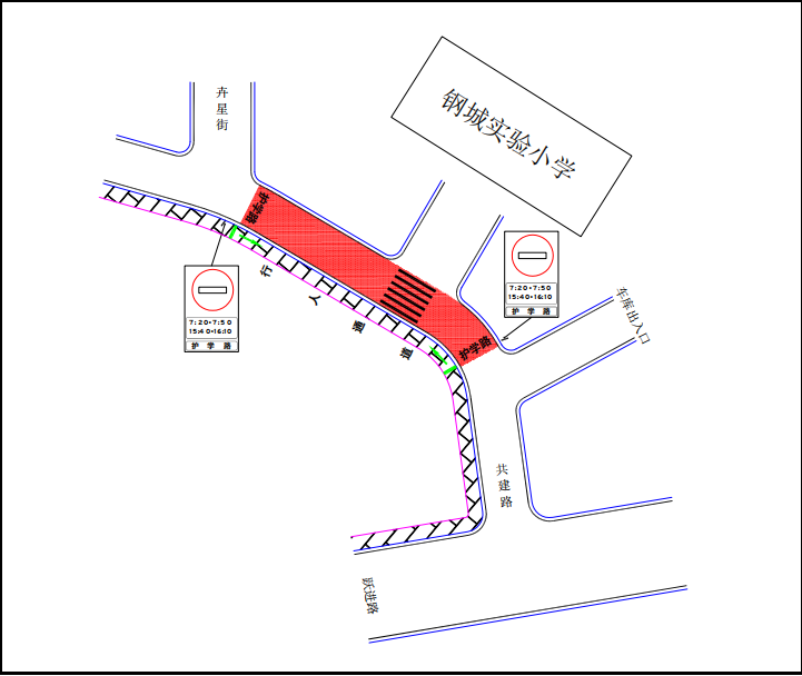 【原創】重慶大渡口警方在上放學時段對共建路實施臨時交通管制_fororder_圖片2