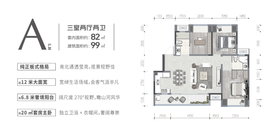 【房産資訊】重慶禦臨府瓏月臺熱勢加推天街旁墅感洋房_fororder_圖片6