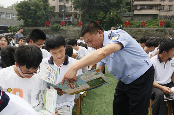 重慶永川開展禁毒暨反詐拒賭聯合宣傳活動_fororder_圖片1