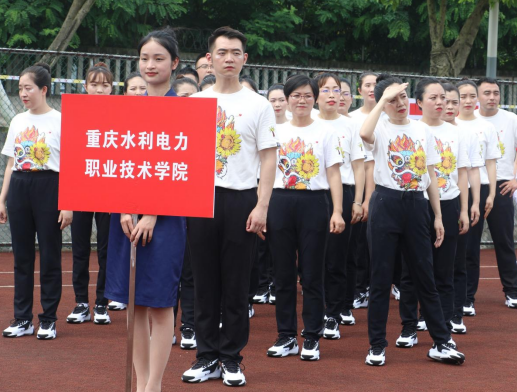 【原創】重慶市化醫農林水利工會職工運動會在重慶水利電力職業技術學院成功舉行_fororder_微信圖片_20220624142102