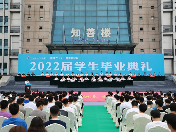 【原創】重慶水利電力職業技術學院成功舉辦2022屆學生畢業典禮_fororder_圖片10(1)