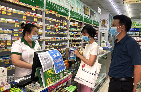 【原創】重慶市九龍坡區市場監管局推廣藥店“碼上信用”監管模式_fororder_圖片4