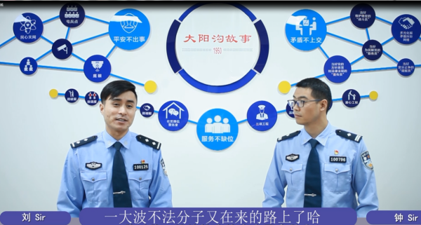 【原創】重慶渝中：“反詐兄弟”傾情反詐 全力守護老年人“錢袋子”_fororder_圖片1(1)