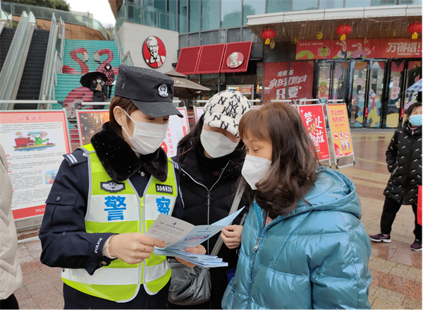 重慶市沙坪壩區警方開展禁燃禁放煙花爆竹宣傳活動_fororder_圖片1