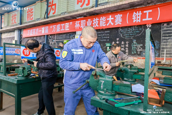 重慶：首屆“萬盛工匠”杯職業技能大賽舉行_fororder_圖片2