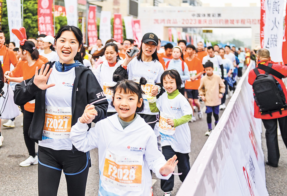 重慶：一日三“馬” 馬拉松跑進永川合川墊江