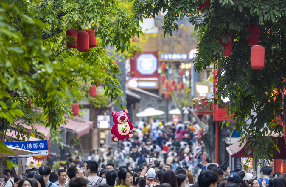 【城市遠洋】“五一”重慶文旅熱度居全國前列