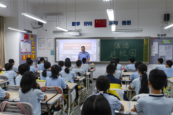 重慶南川公安推出駐年級法制民警  打通守護校園安全“最後一公里”_fororder_圖片1