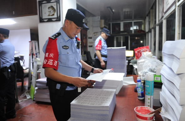 【原創】重慶警方集中開展夏季治安打擊整治專項行動第二次清查行動_fororder_微信圖片_20230627145028