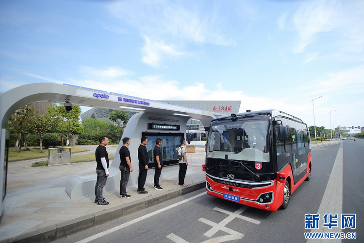 聚焦智博會丨服務篇：從生産性服務業看重慶汽車向“新”