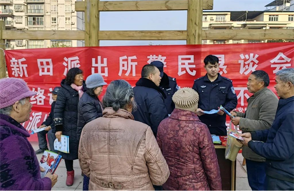 拉近警民心 重慶萬州公安開展警民懇談會_fororder_圖片1