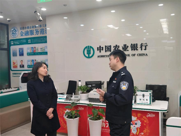 重慶市九龍坡區：警銀共建 築牢金融防護網_fororder_圖片1