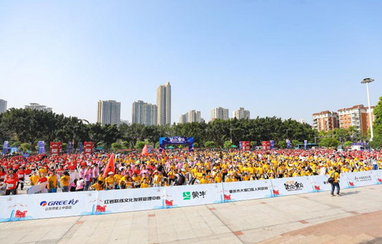 第三屆智跑重慶國際城市定向賽暨重慶（大渡口）體育旅遊節將於4月舉行_fororder_微信圖片_20240315133747