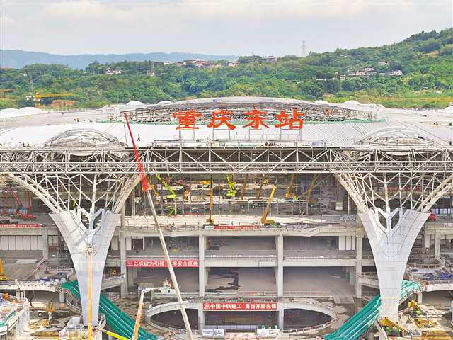 “重慶東站”標識亮相