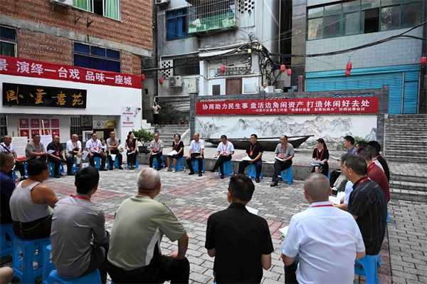 重慶彭水：城市“小口袋”兜住百姓“微幸福”_fororder_圖片1