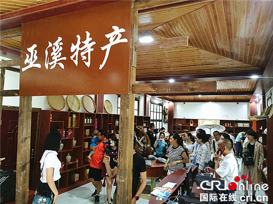 【CRI專稿 圖文】重慶巫溪重塑巫鹹古國文化品牌【內容頁標題】重慶巫溪：打好人文牌 重塑巫鹹古國文化品牌