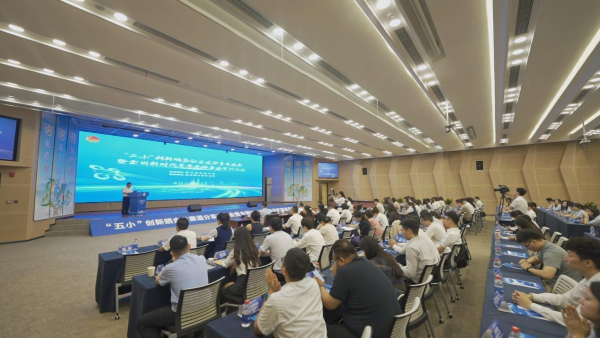 重慶金融團工委舉辦“五小”創新曬金融賽道分享交流會_fororder_圖片1