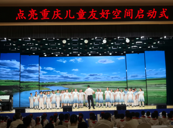 “兒童友好·讓城市更美好”點亮重慶兒童友好空間啟動式在九龍坡舉行_fororder_微信圖片_20250610151850