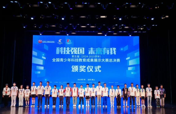 重慶高新區學子赴北京開展科技研學：探索前沿 賦能成長_fororder_微信圖片_20250826151742