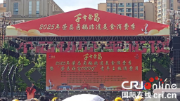 千年榮昌·2025年榮昌鹵鵝非遺美食消費季開幕