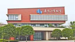 四大重慶實驗室建設全面提速