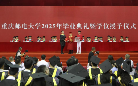 重慶郵電大學黨委書記李林寄語畢業生：向著“年輕的事業”勇毅前行_fororder_微信圖片_20250626172925