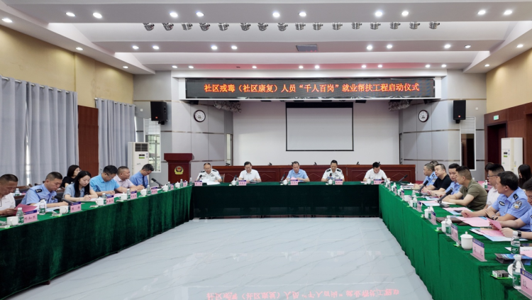 重慶江北：多部門聯合開展幫扶 助力戒毒人員就業回歸_fororder_圖片1