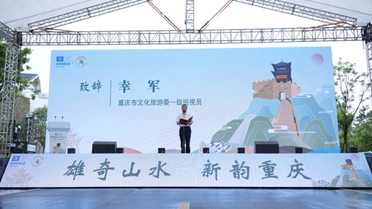 國慶假期重慶文旅市場供需兩旺