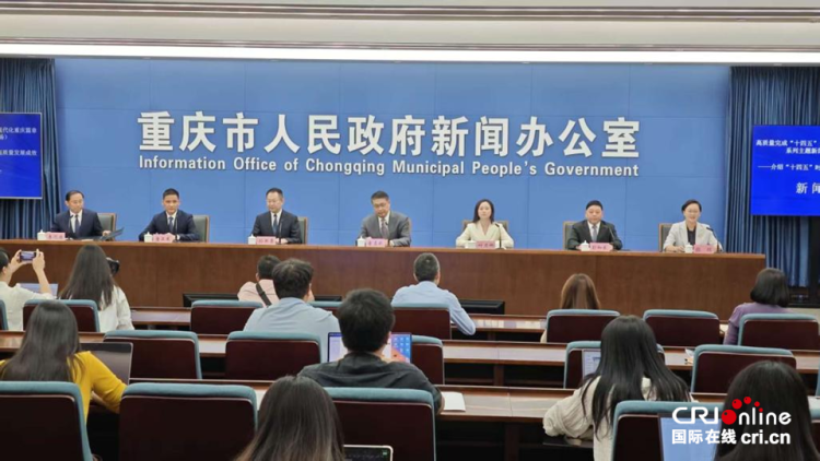 “十四五”重慶商務經濟交出高分答卷_fororder_圖片1
