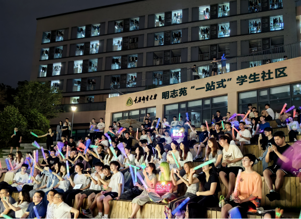 重慶郵電大學“一站式”學生社區啟幕 開創一體化育人新陣地_fororder_圖片1