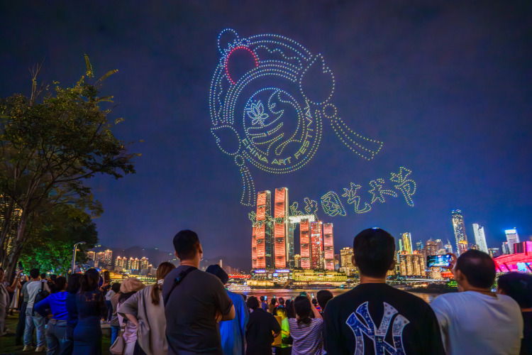 “新韻重慶”無人機燈光秀迎來中國文化藝術系列主題展演