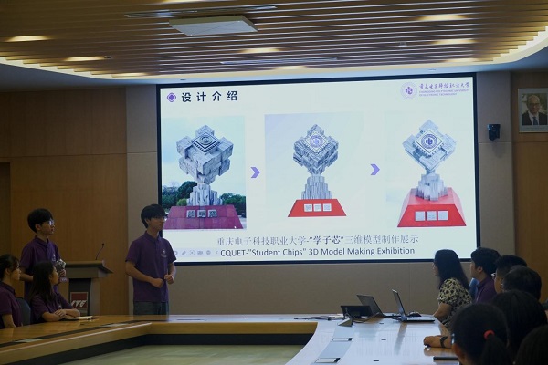 重慶電子科技職業大學訪學團（第三期）赴新加坡工藝教育學院研修_fororder_3