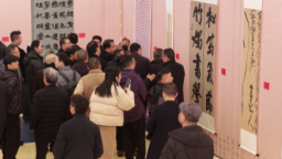 首屆“黃山谷獎”全國書法大賽作品展在重慶彭水舉行