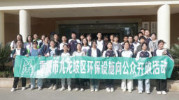 重慶九龍坡：鐵路中學師生探秘環境監測站 沉浸式體驗激發環保熱情
