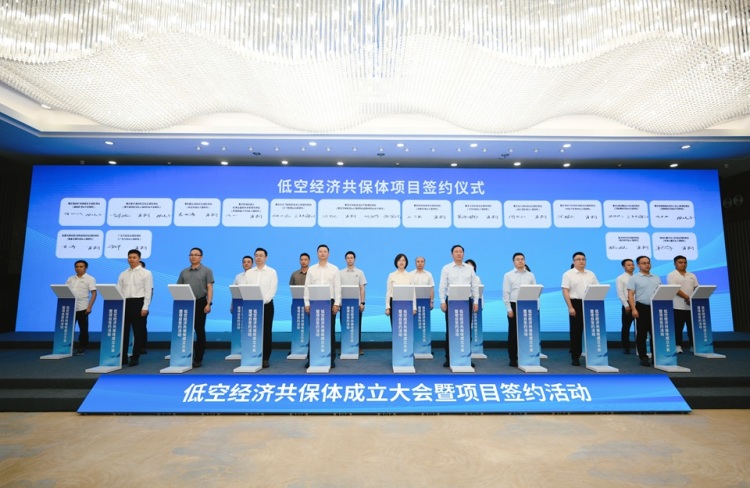 重慶保險業多舉措提升服務低空經濟發展能力_fororder_1