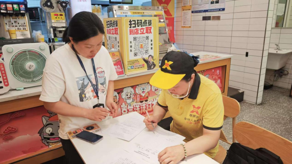 重慶市大足區市場監管局開展快餐連鎖店食品安全專項檢查_fororder_圖片1