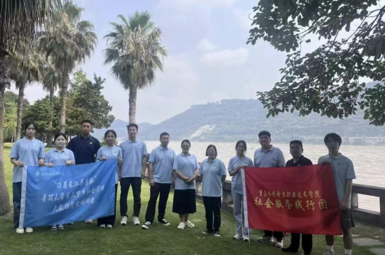 重慶水利電力職業技術學院：以三維實踐課堂涵養青年廉潔品格_fororder_微信圖片_20250728154537