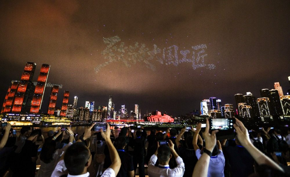 “新韻重慶”大國工匠專場燈光秀震撼上演