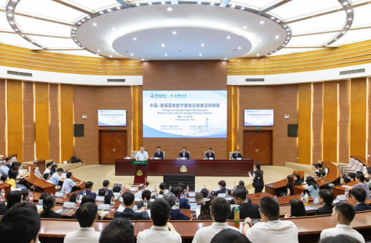 中國-瀾湄國家數字基礎設施建設研修班在重慶郵電大學開班 聚力推進數字基建_fororder_微信圖片_20250618154748