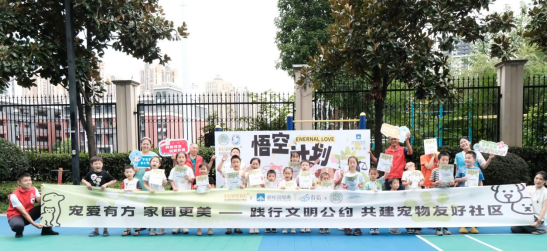 重慶：碧桂園服務暖心構築共融社區新生態 點亮美好生活_fororder_微信圖片_2025-09-24_114338_700