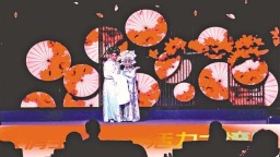 川劇粵劇同臺共演 “體育+文化”為十五運添彩