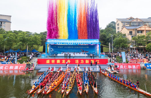 2025重慶墊江龍溪河龍舟賽開槳 文體旅融合繪新景_fororder_微信圖片_20250609153508