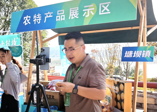 重慶：“潼南村播”品牌計劃發佈 激活鄉村振興“雲動力”_fororder_圖片2