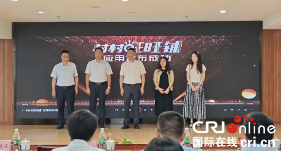 加“數”奮進六週年 “村村旺”雙翼驅動重慶農業新質生産力發展_fororder_微信圖片_20250627144443