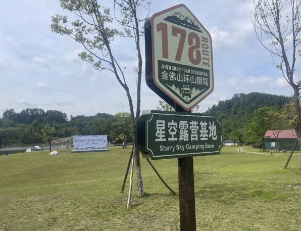重慶南川黎香湖“178環線第一站”邀您打卡_fororder_微信圖片_20250430170436