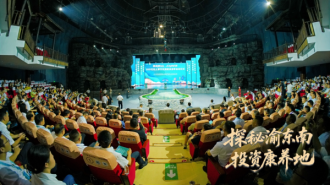 重慶：2025石柱土家文化消夏旅遊季正式啟幕