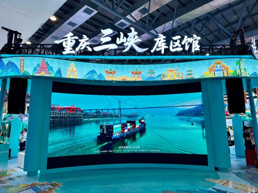 10個區縣攜52家企業參展 三峽重慶庫區首次亮相東北亞博覽會